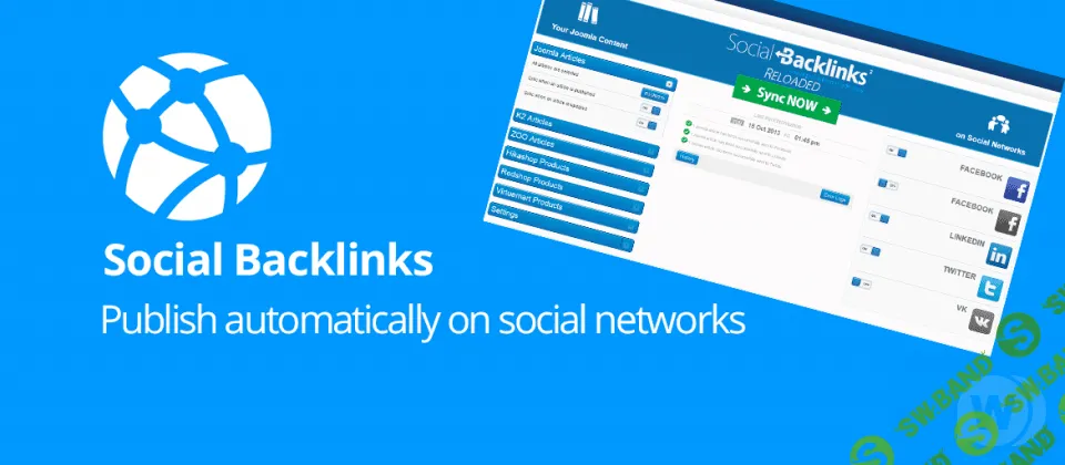 [joomunited] Social Backlinks v2.2.12 - кросспостинг для Joomla
