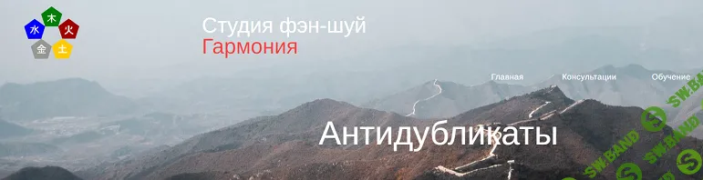 [Юлия Бальсина] Антидубликаты (2024)