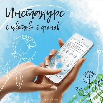 [Юлия Бегман] Уроки скульптурной живописи (2019)