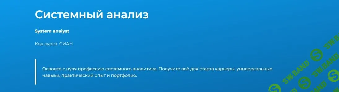 [Юлия Белова] Системный анализ (2022)