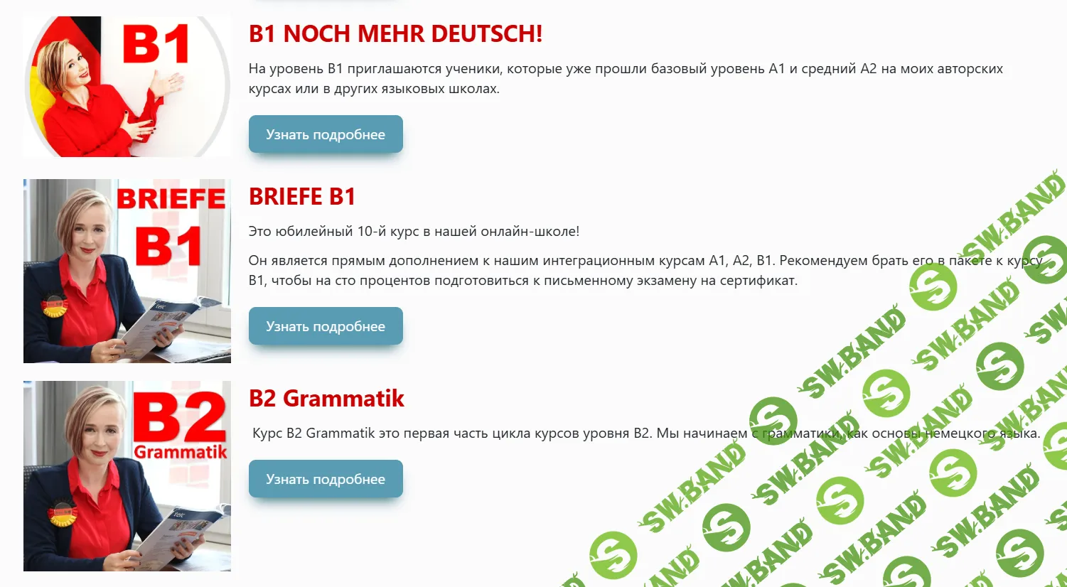 [Юлия Бобе] [Deutsch mit Julia Bobe] Немецкий язык_разные курсы