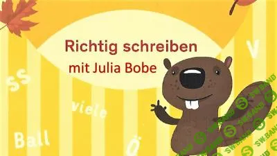 [Юлия Бобе] Немецкое правописание с нуля (2021)