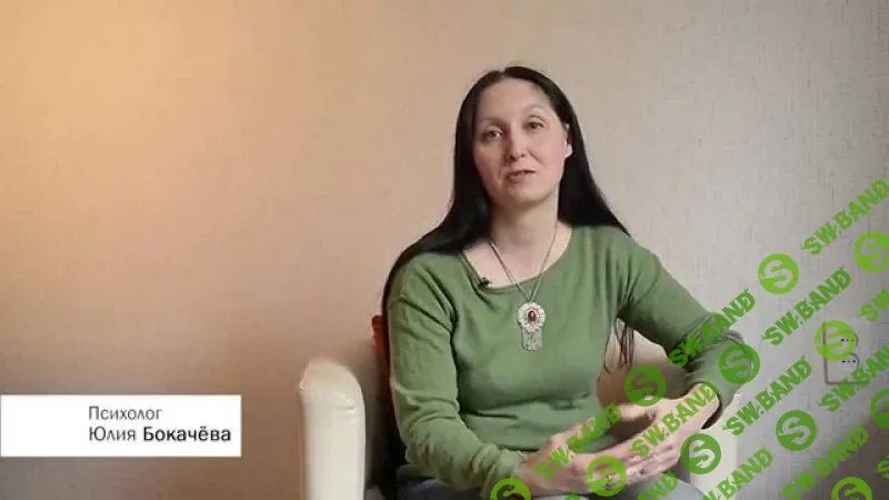 [Юлия Бокачева] Слишком умная для оргазма (2018)