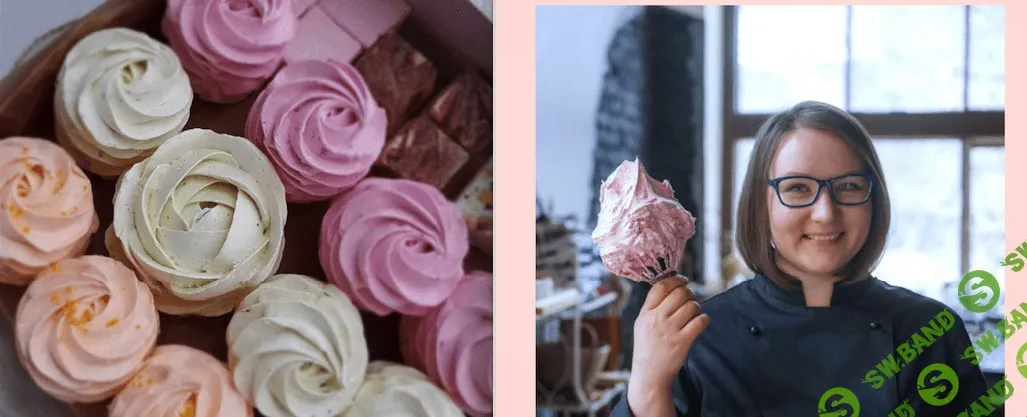 [Юлия Бородина] Яблочный зефир. Секреты (2018)