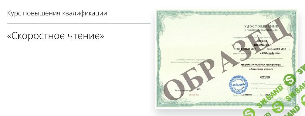 [Юлия Бухарина] Скоростное чтение (2022)