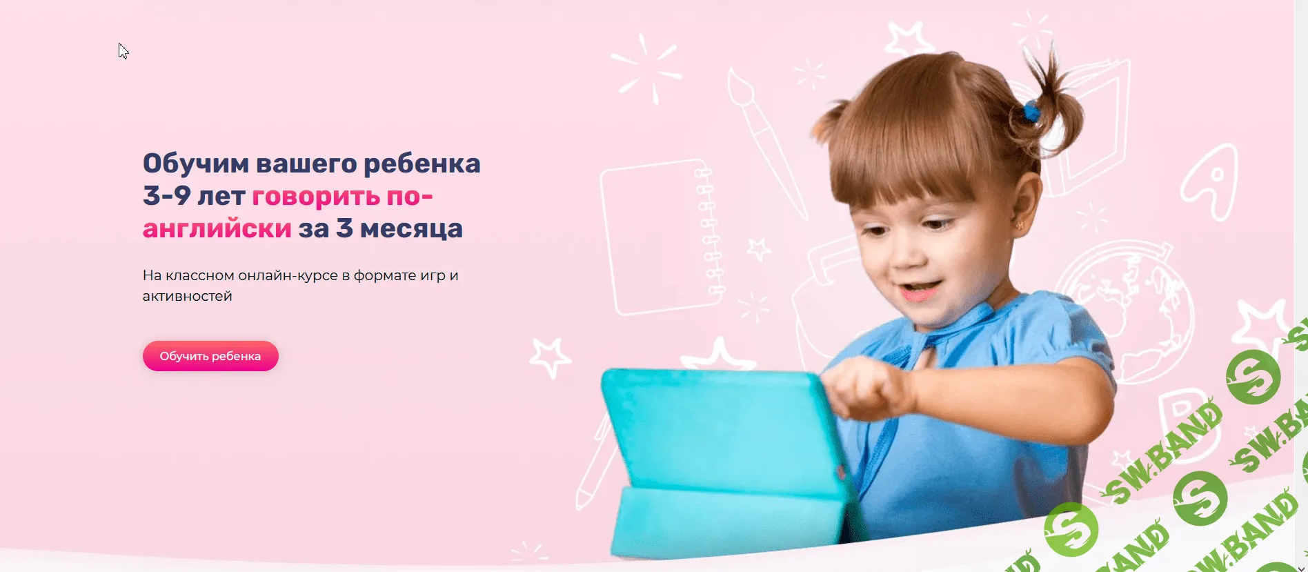 [Юлия Горбовская] [Little Lily] Английский для детей Little Lily, пакет «3 месяца»