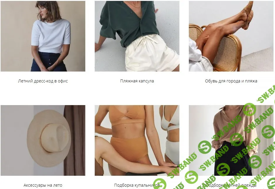 [Юлия Катькало] Летний гардероб - 2019