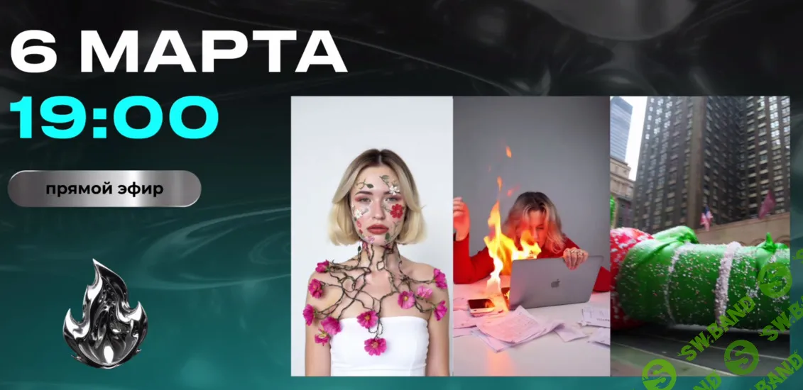 [Юлия Киселева] Вау-видео: нейросети + мобильные приложения (2025)