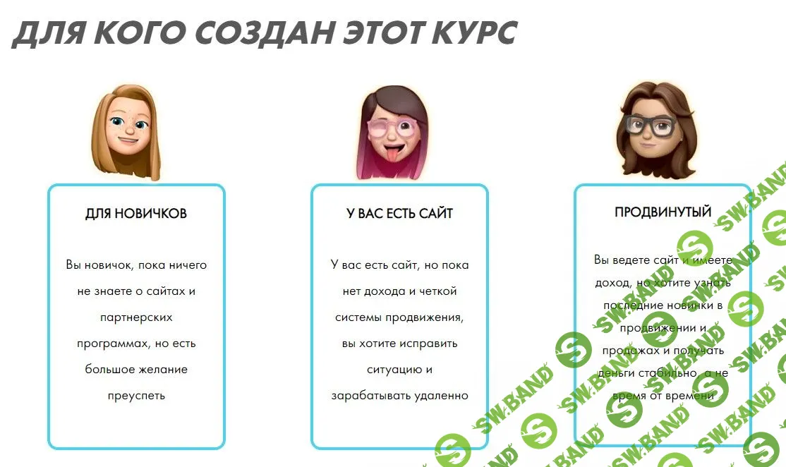 [Юлия Литвина] Partner Master (2023)