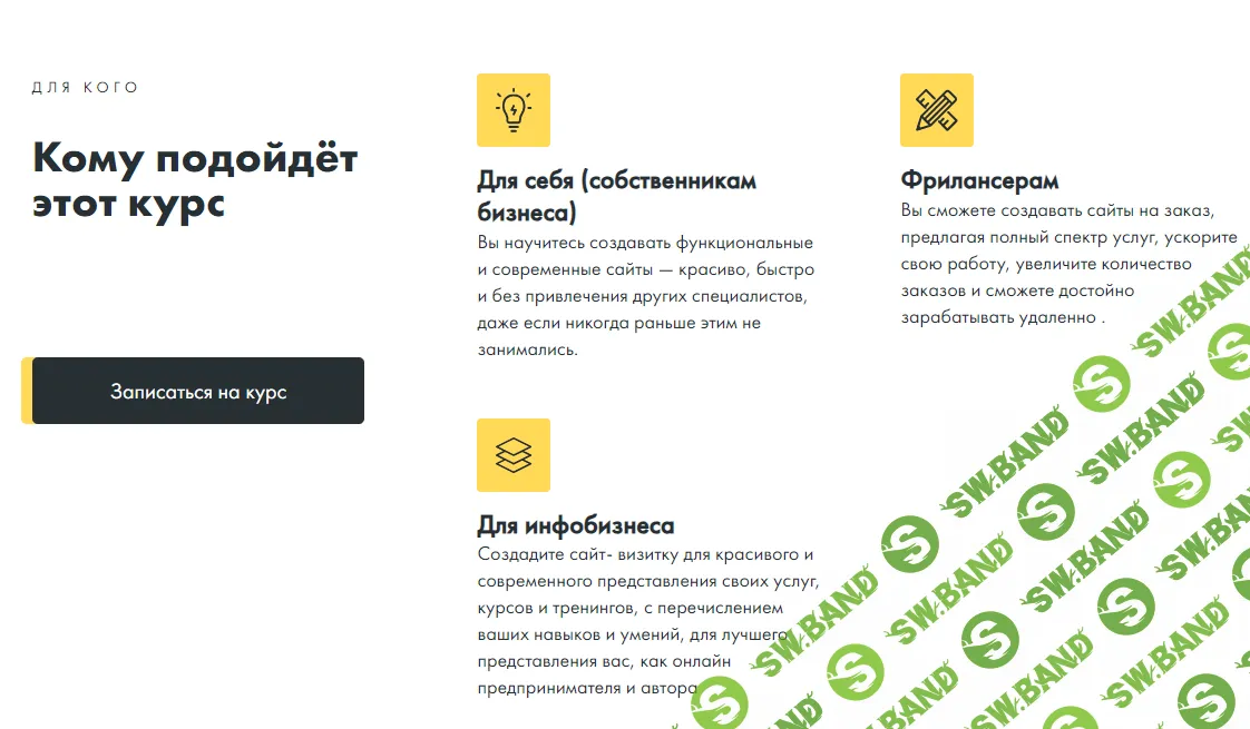 [Юлия Литвина] Сайт-визитка за вечер (2023)