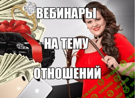 [Юлия Печерская] 23 технологии чтобы запомнил и влюбился (2017)