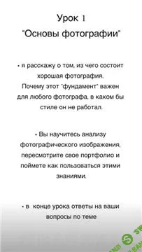 [Юлия Плескачевская] Живой портрет (2020)