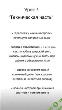 [Юлия Плескачевская] Живой портрет (2020)