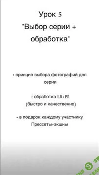 [Юлия Плескачевская] Живой портрет (2020)