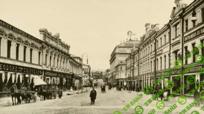 [Юлия Уварова] "А все Кузнецкий мост... " Модные лавки, ателье и пассажи Москвы XIX – начала XX века (2026)