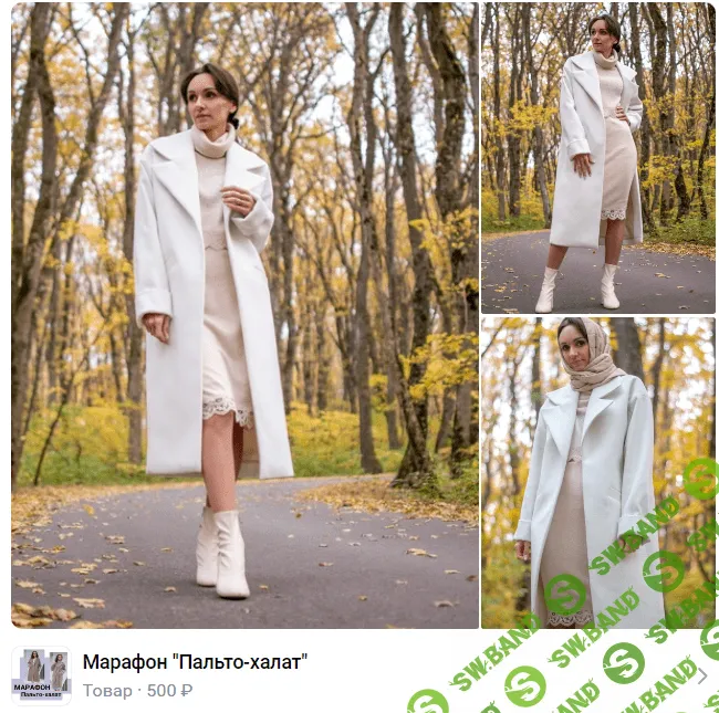 [Юлия Золотухина] Марафон «Пальто-халат» (2023)