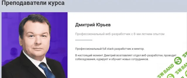 [Юрьев] Фреймворк Laravel (2017)