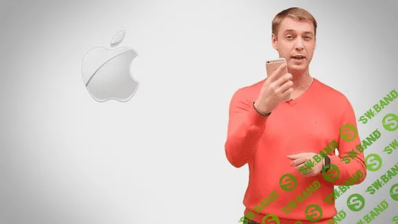 [Юрий, apple7day] iPhone от А до Я (2016)