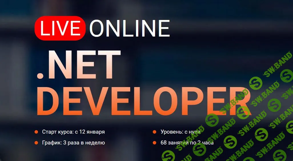 [Юрий Боцман] .NET Developer (2021)