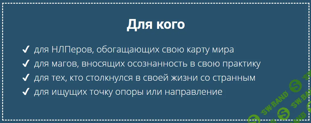 [Юрий Чекчурин] Шаманский Круг (2020)