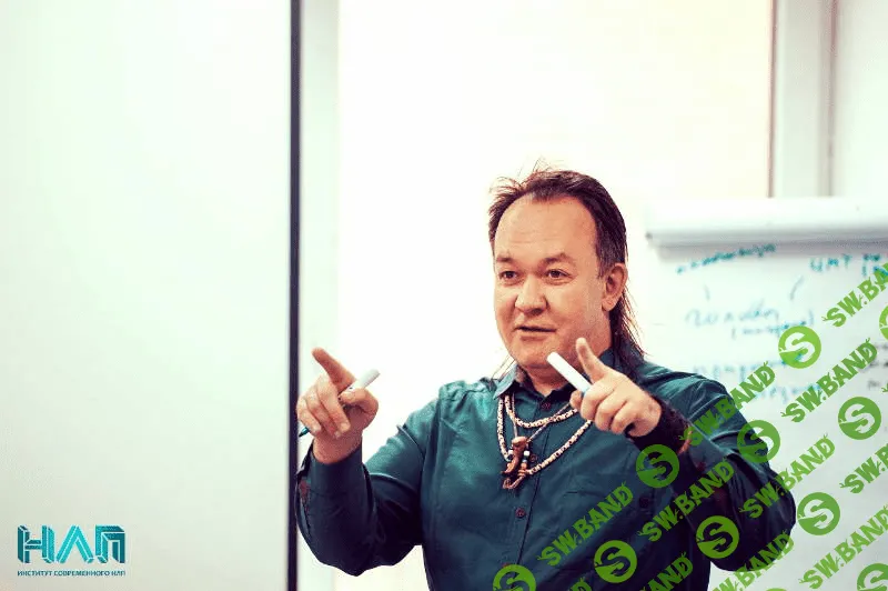 [Юрий Чекчурин] Сущностная трансформация (1 блок)