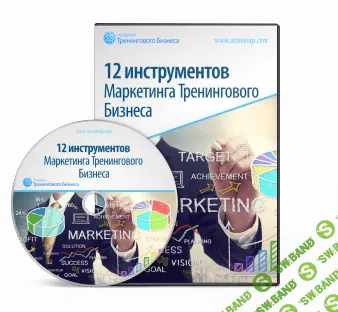 [Юрий Черников] 12 инструментов МТБ