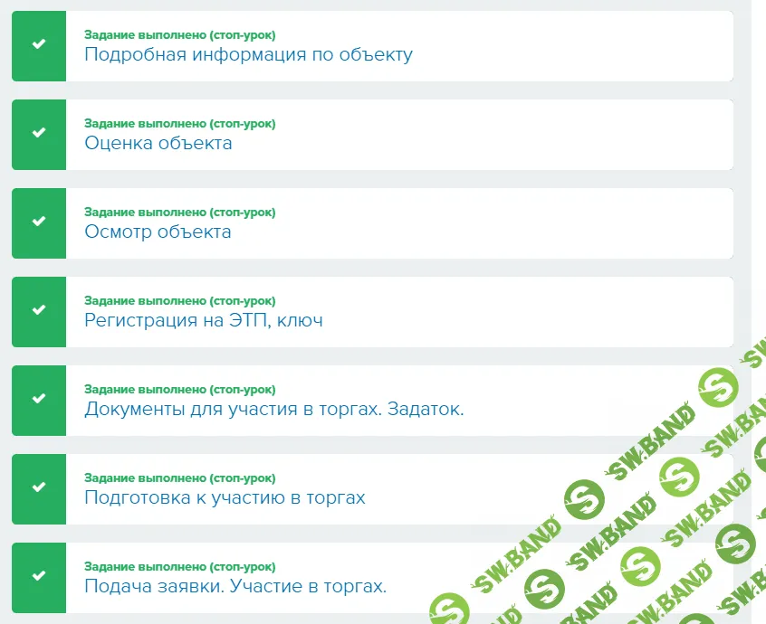 [Юрий и Наталья Павловы] Активы Госкорпораций 1.0 (2020)