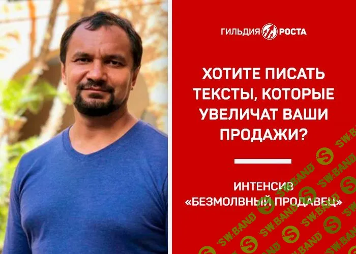 [Юрий Курилов] Безмолвный продавец