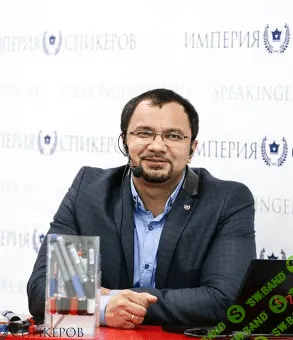 [Юрий Курилов] Коуч-Миллионер