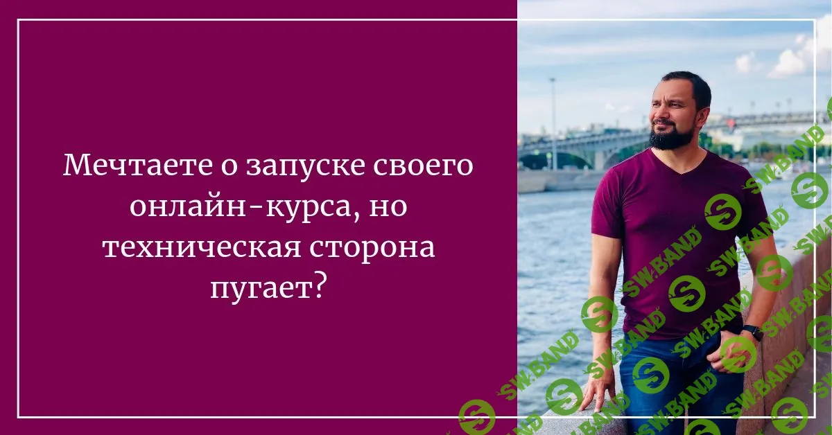 [Юрий Курилов] Техническая сторона запуска (2019)