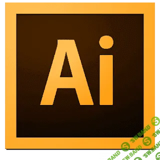 [Юрий Павлов, Кирилл Морозов, Елена Разумова] Adobe Illustrator CC/CS6 для MAC и PC. Уровень 2. Углубленные возможности (2018)