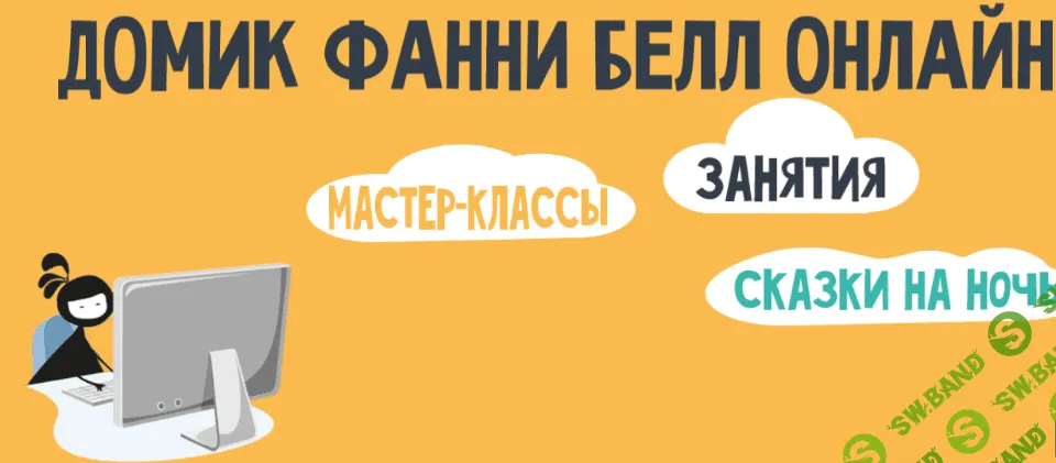 [Юрий Сдобников, Ульяна Сотникова] Дикий Спорт. Animal Flow (2020)