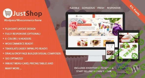 [Justshop 7.0] Премиум WordPress WooCommerce шаблон