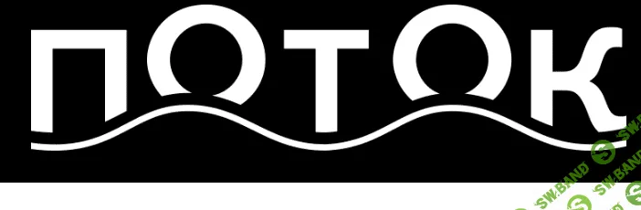 [Юсупов Арман,Тлеуханов Магжан] Поток. АДАПТАЦИЯ К НОВОЙ РЕАЛЬНОСТИ