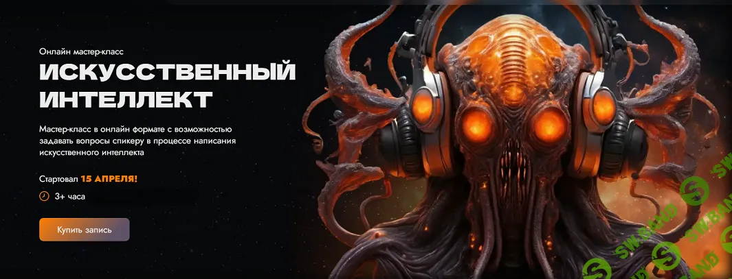 [k-syndicate.school] Utility Ai. Искусственный Интеллект для ваших игр (2024)