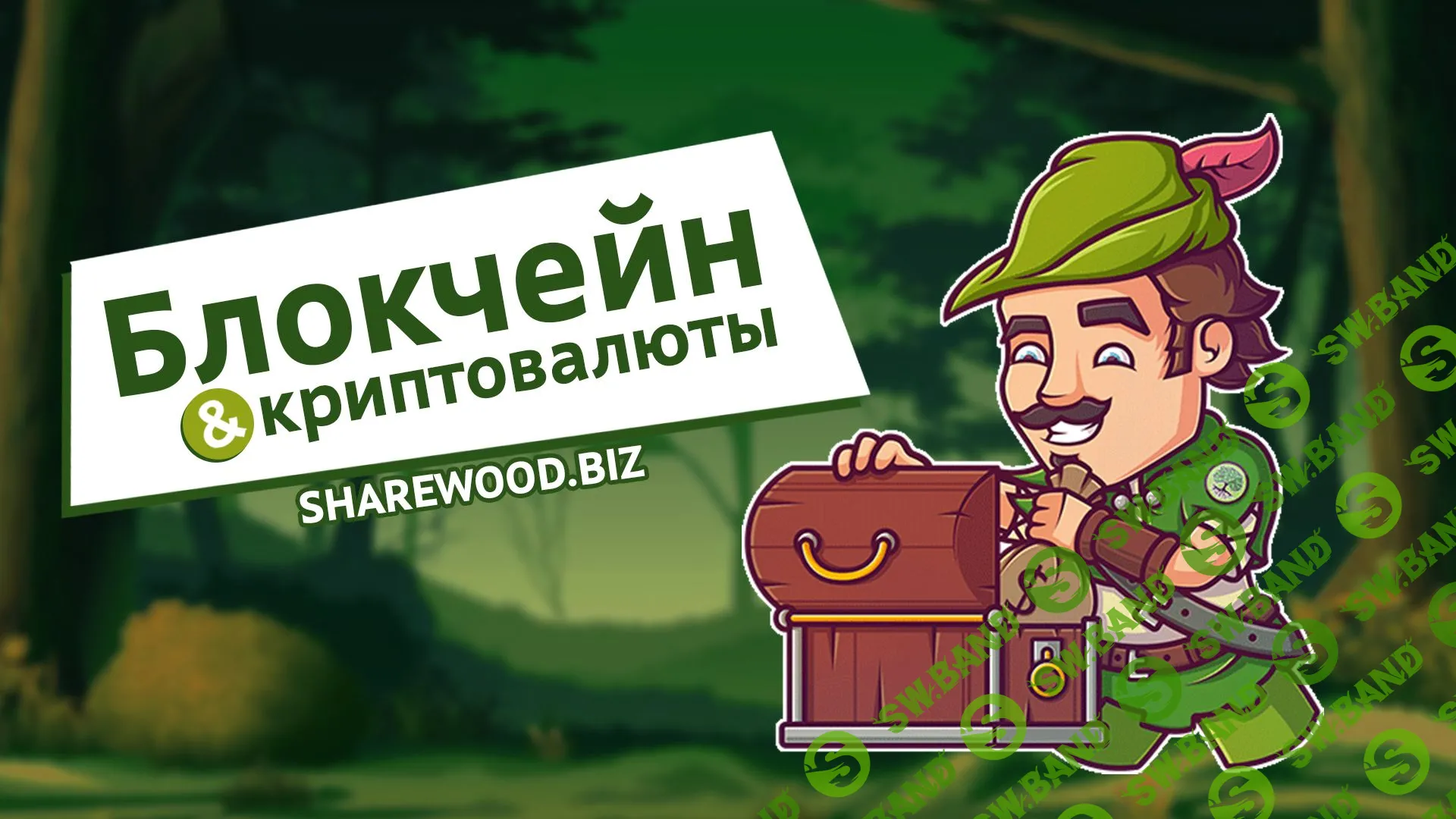 Как будет изменяться стоимость Биткойна в ближайший год