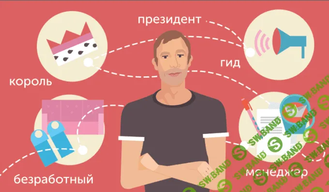 Как я не уехал в США и стал Президентом в России