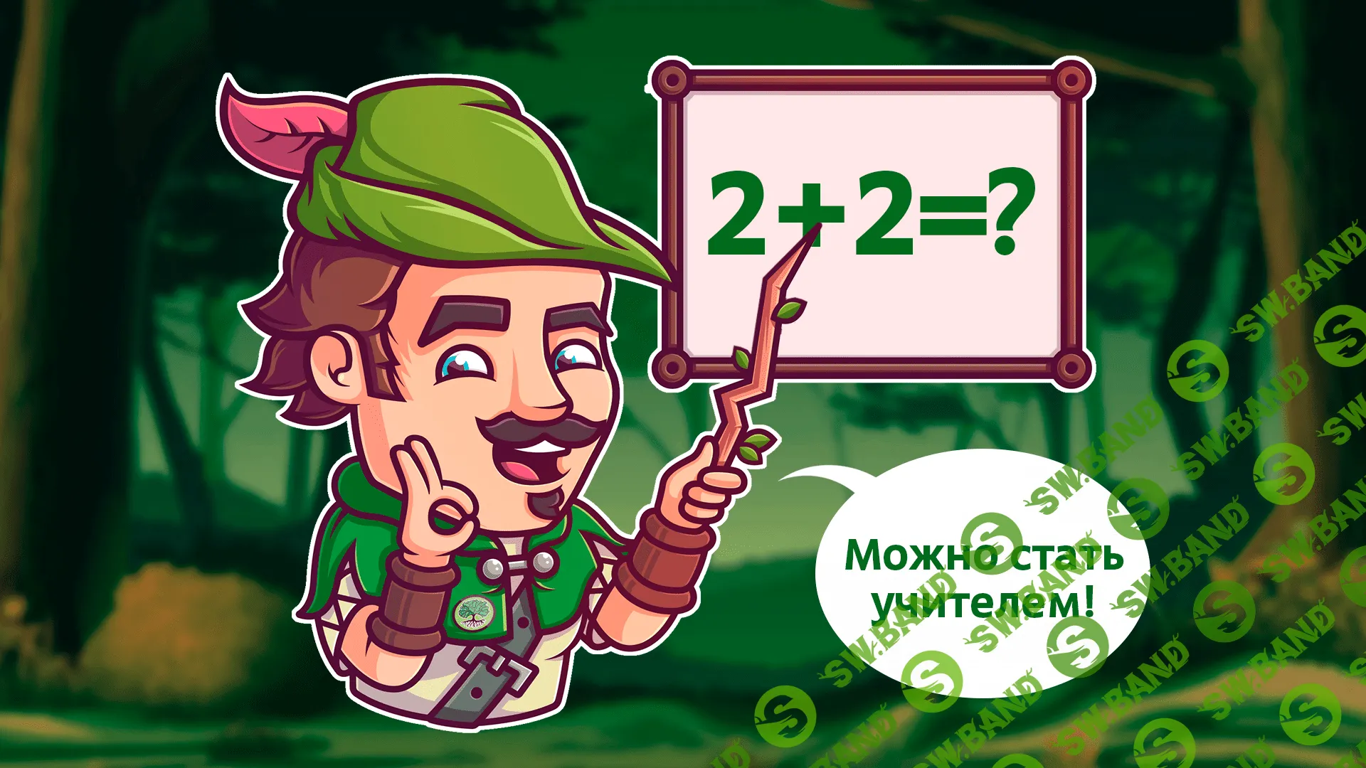 Как купить квартиру без ипотеки? 4 способа