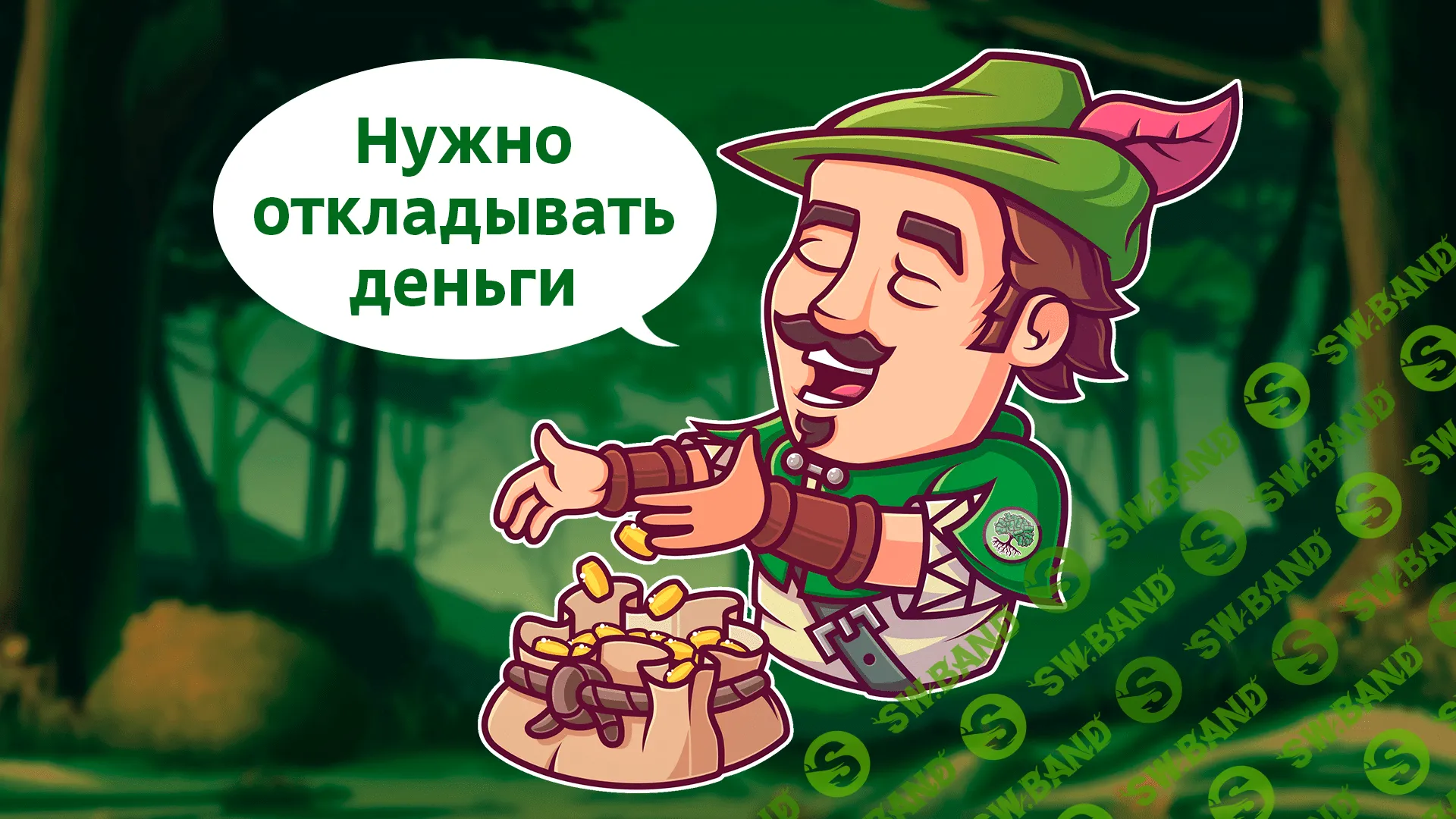 Как купить квартиру без ипотеки? 4 способа