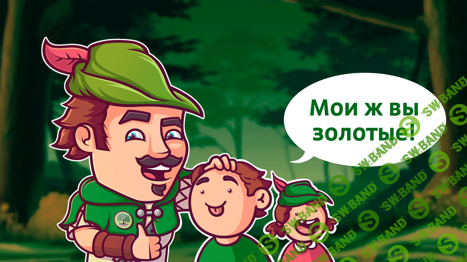 Как купить квартиру без ипотеки? 4 способа