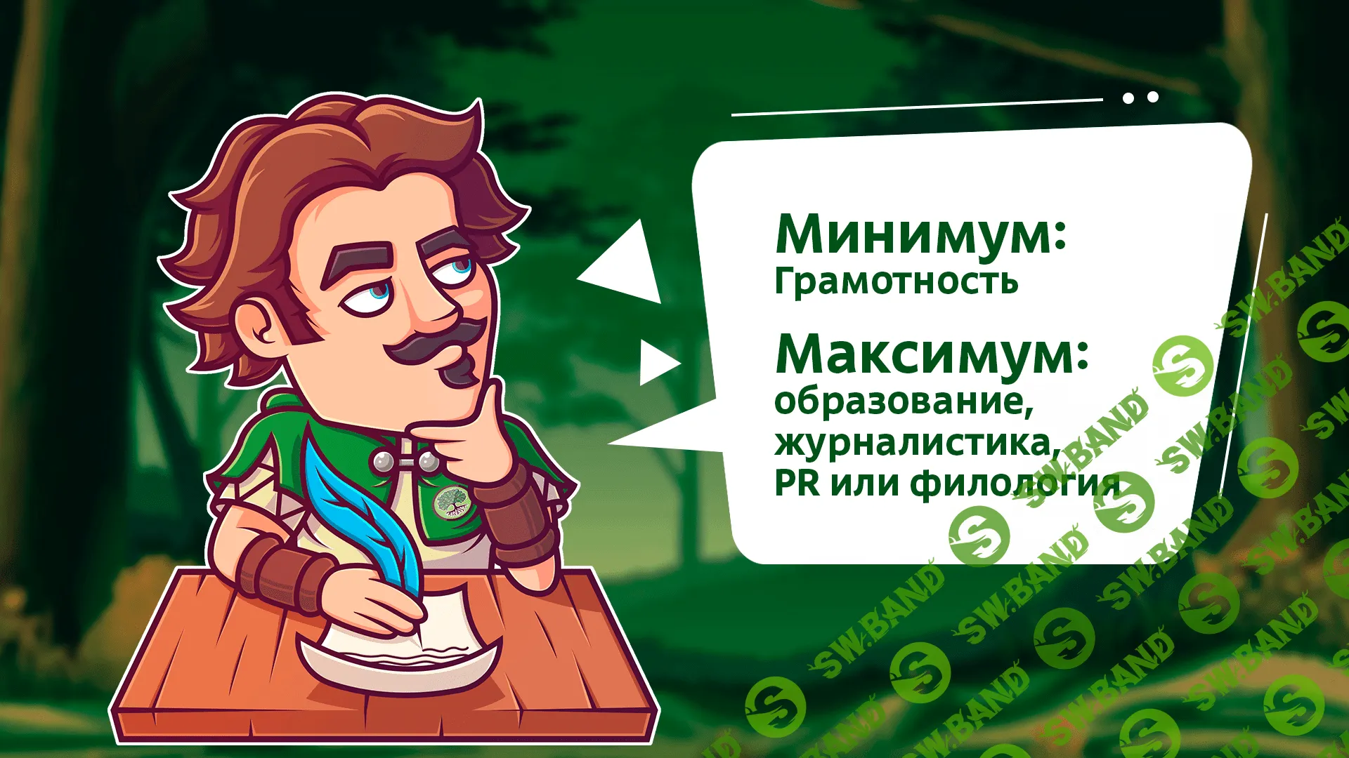 Как можно заработать удаленно, без продаж?