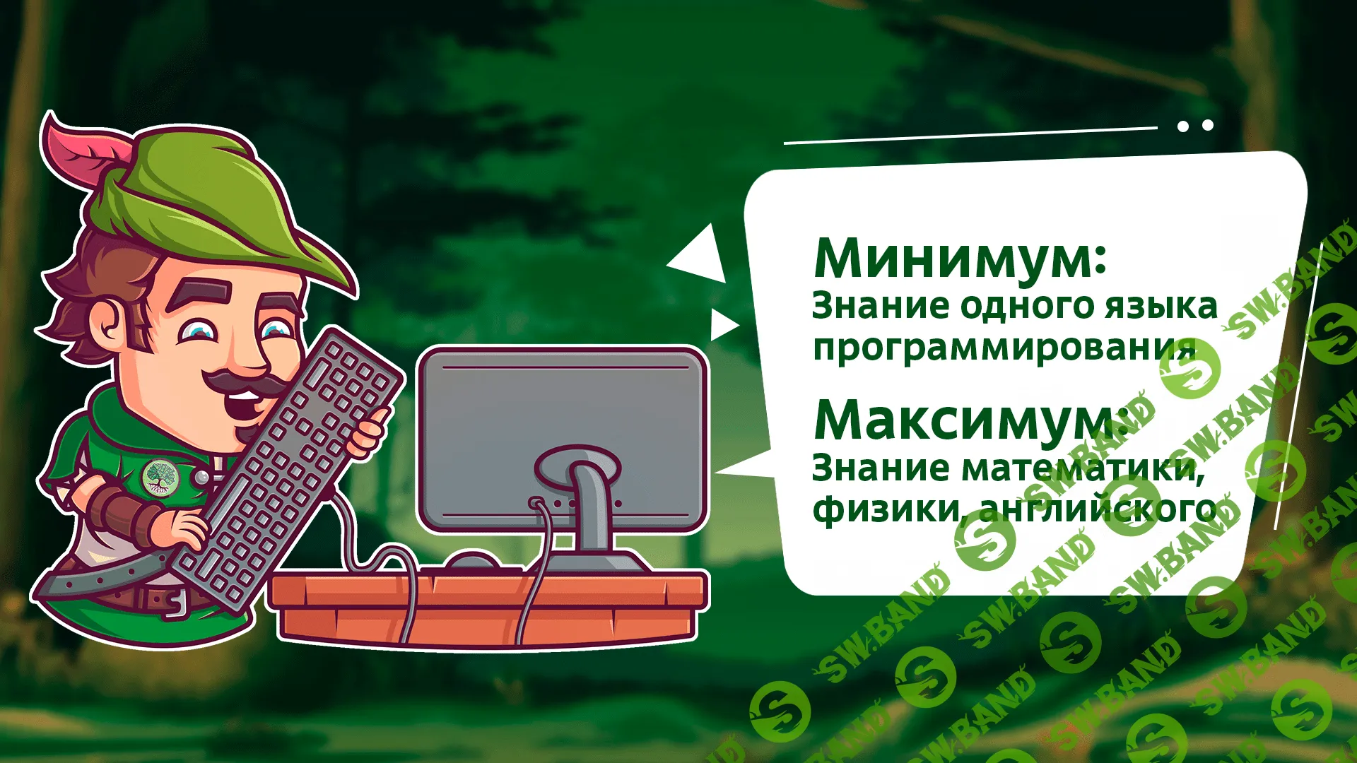 Как можно заработать удаленно, без продаж?