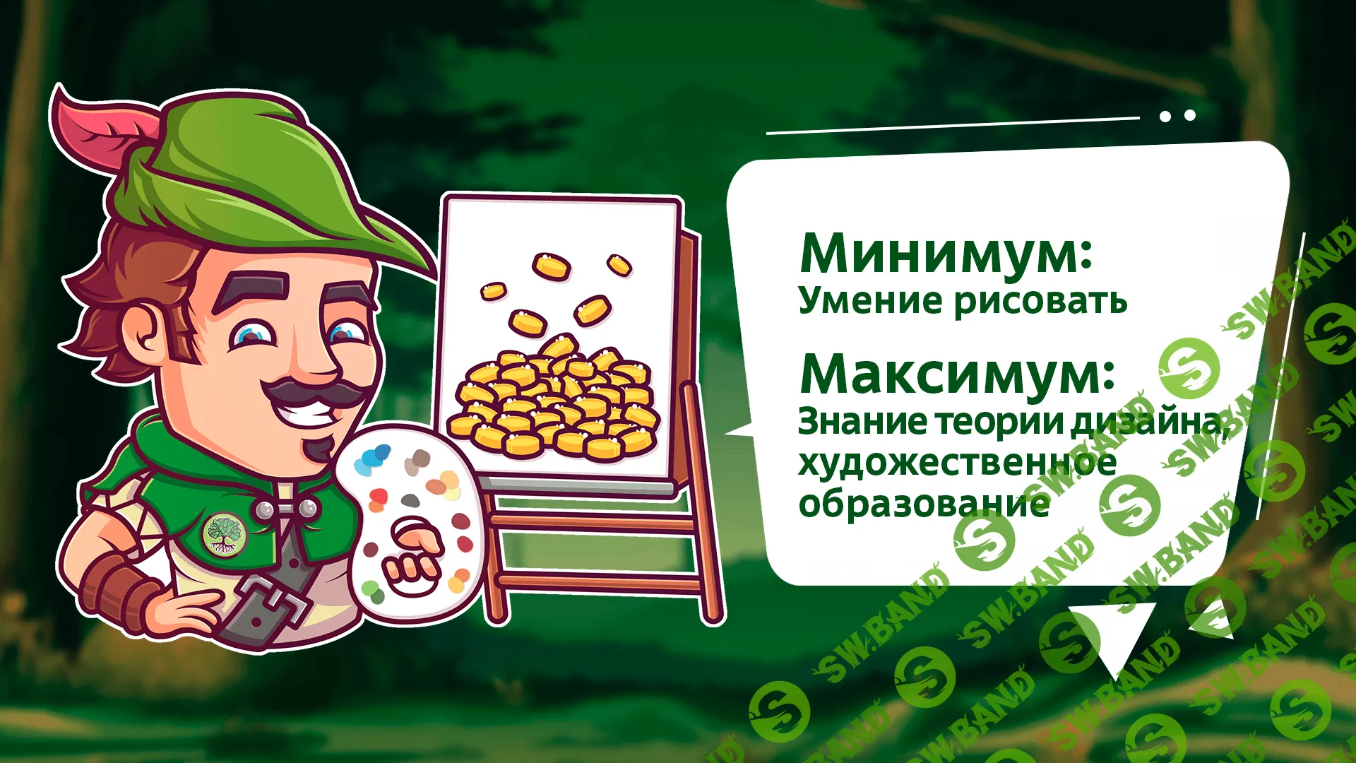 Как можно заработать удаленно, без продаж?