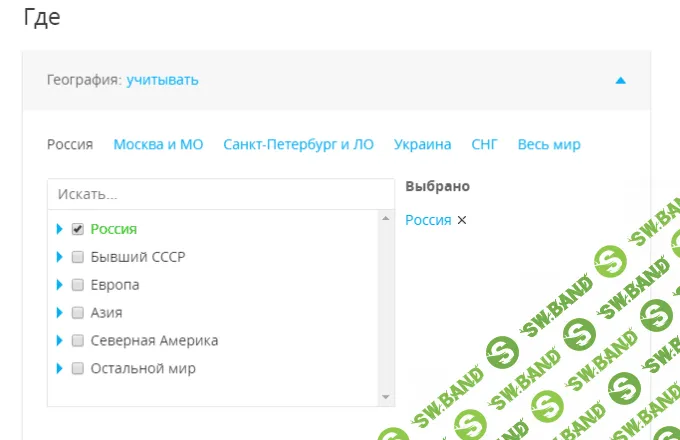 Как найти целевую аудиторию в myTarget