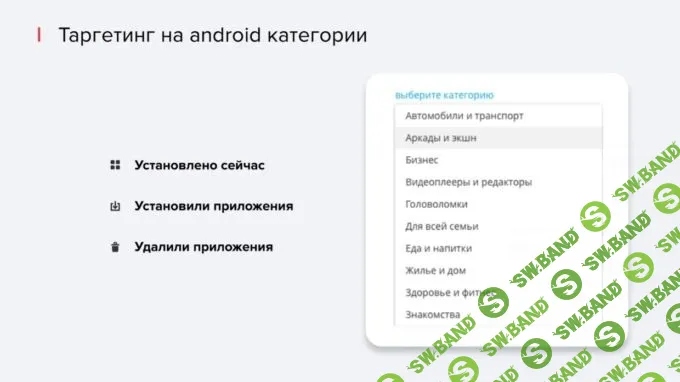 Как найти целевую аудиторию в myTarget