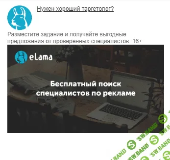 Как найти целевую аудиторию в myTarget