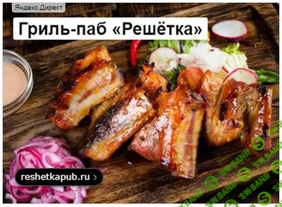 Как настроить контекстную рекламу, чтобы она работала на ваш бизнес