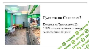 Как настроить контекстную рекламу, чтобы она работала на ваш бизнес