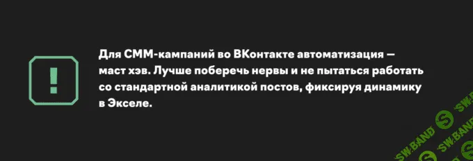 Как настроить таргетированную рекламу в Facebook, Instagram, во «ВКонтакте» и «Одноклассниках»