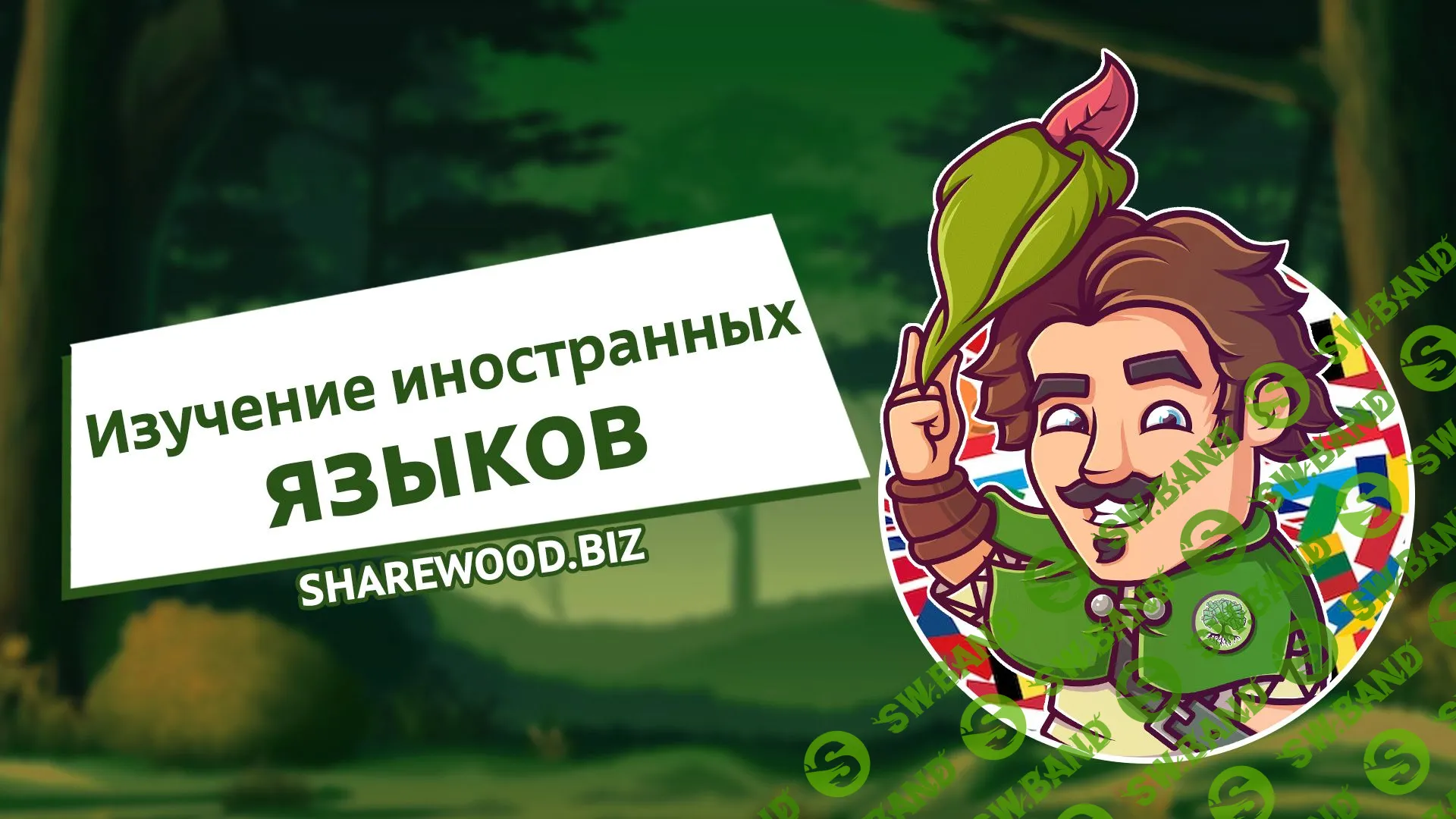 Как подготовиться к путешествию в другую страну